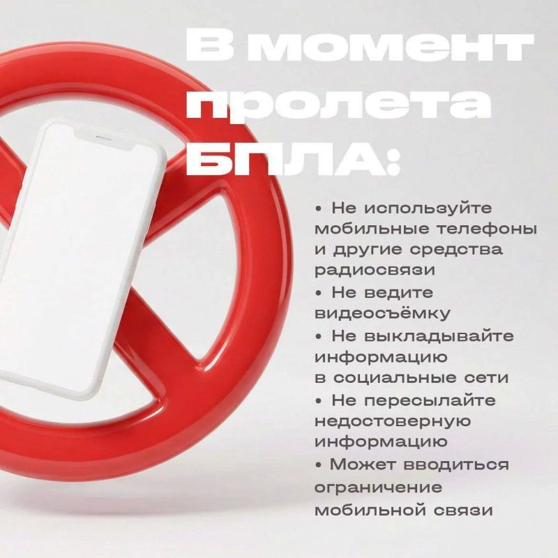 Василий Анохин: Уважаемые жители Смоленской области, прошедшей ночью над территорией региона силами Министерства обороны России сбиты 4 вражеских БПЛА Василий Анохин: Уважаемые жители Смоленской области, прошедшей ночью над территорией региона силами Министерства обороны России сбиты 4 вражеских БПЛА