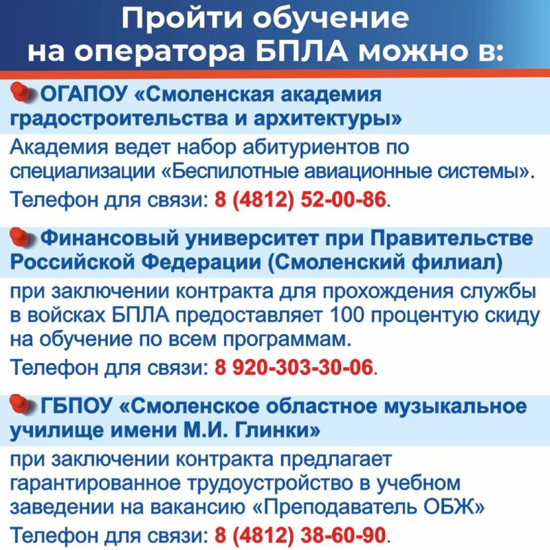 В Кадровом центре «Работа России» города Смоленска прошла встреча по информированию и консультированию граждан по вопросам заключения контракта и гарантированного трудоустройства В Кадровом центре «Работа России» города Смоленска прошла встреча по информированию и консультированию граждан по вопросам заключения контракта и гарантированного трудоустройства