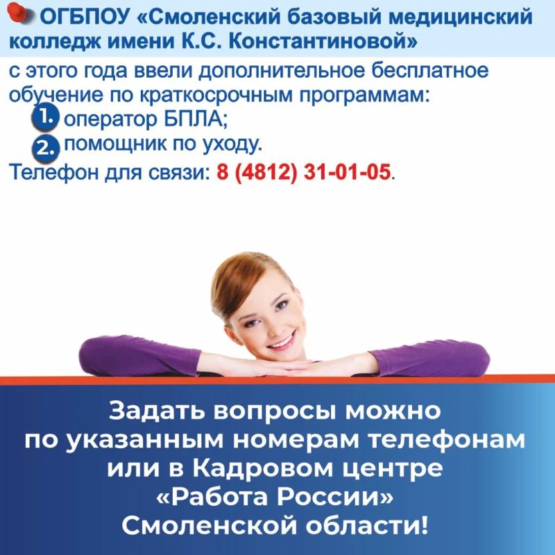 В Кадровом центре «Работа России» города Смоленска прошла встреча по информированию и консультированию граждан по вопросам заключения контракта и гарантированного трудоустройства В Кадровом центре «Работа России» города Смоленска прошла встреча по информированию и консультированию граждан по вопросам заключения контракта и гарантированного трудоустройства