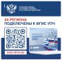 ��� ����������: ������ ���� ���������� ���������: � ������ �������� ������� �������� ��� 44 �������