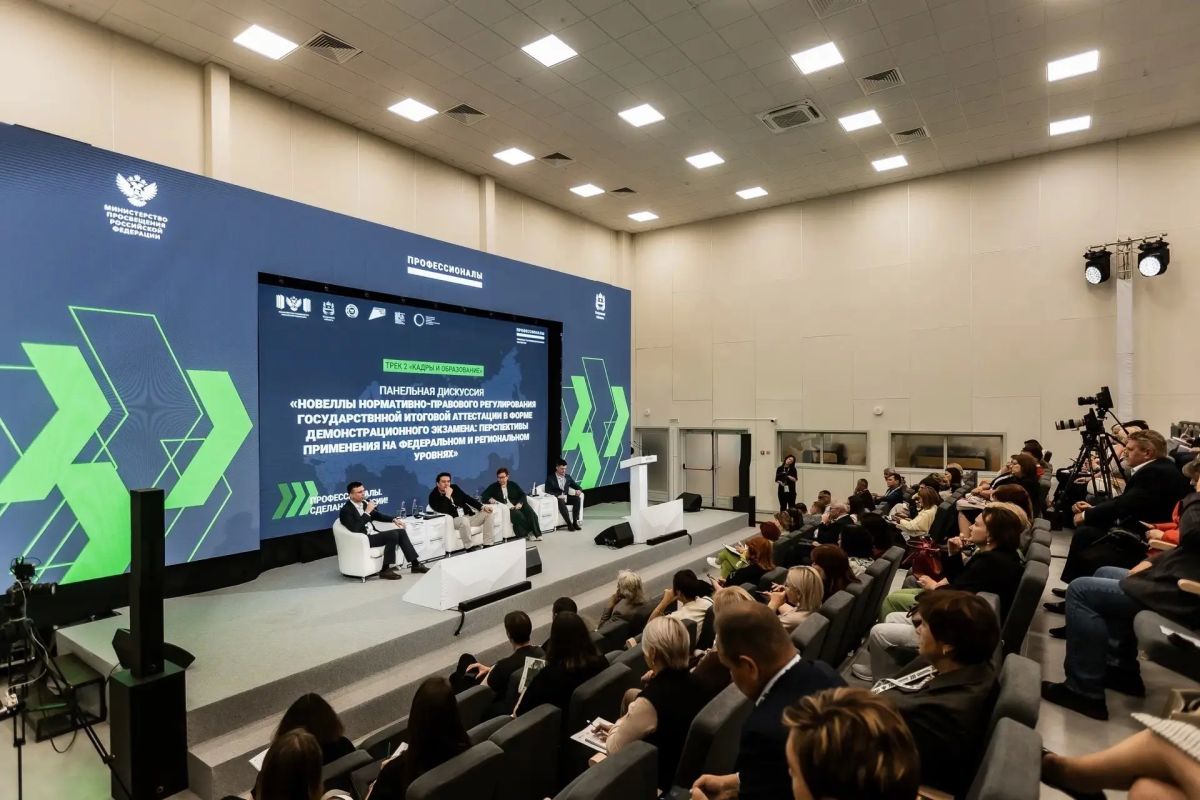 Сотрудники Центра опережающей профессиональной подготовки приняли участие в панельной дискуссии по демонстрационному экзамену Сотрудники Центра опережающей профессиональной подготовки приняли участие в панельной дискуссии по демонстрационному экзамену