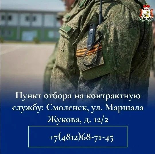 Служба в войсках беспилотных летательных аппаратов открывает для смолян новые перспективы Служба в войсках беспилотных летательных аппаратов открывает для смолян новые перспективы
