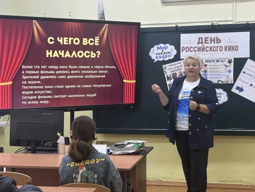 Ежегодно 27 августа в России отмечается День российского кино Ежегодно 27 августа в России отмечается День российского кино