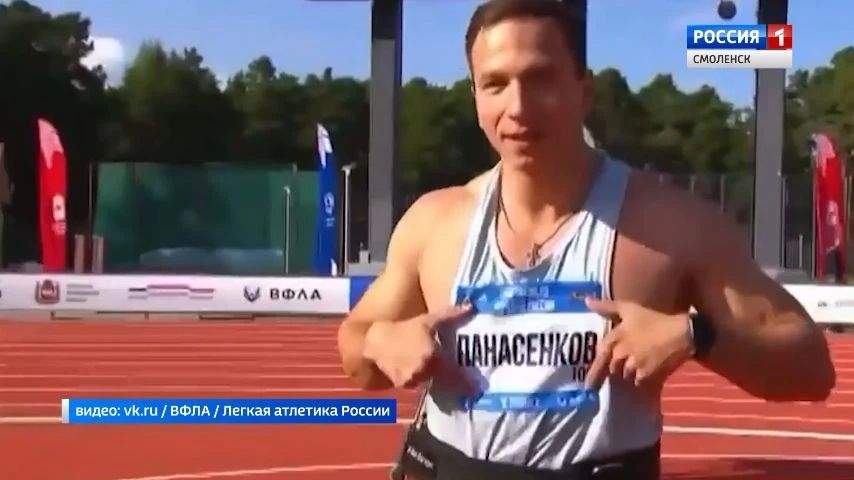 Смоленский легкоатлет завоевал победу в метании копья в рамках Всероссийской спартакиады Смоленский легкоатлет завоевал победу в метании копья в рамках Всероссийской спартакиады