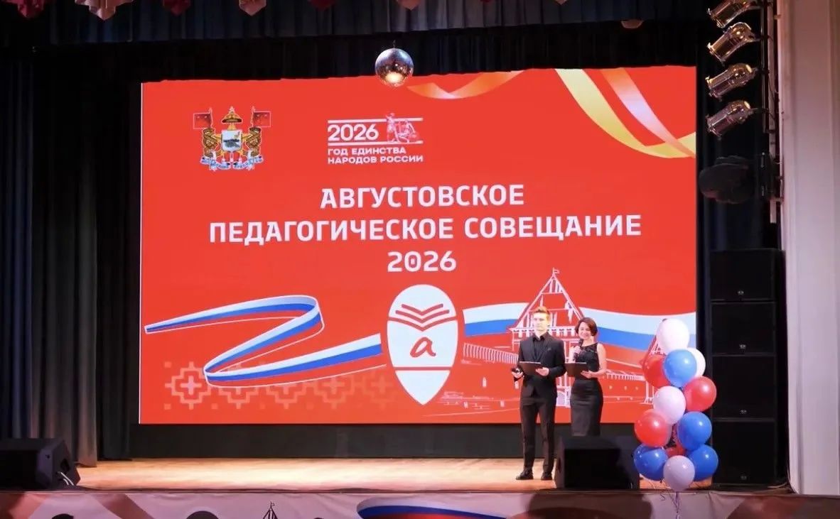 В Смоленске на сферу образования направлено более 2,5 миллиардов рублей В Смоленске на сферу образования направлено более 2,5 миллиардов рублей