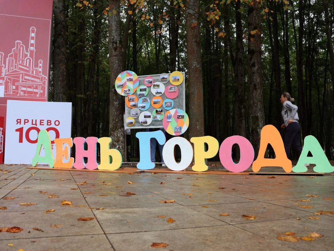 Василий Анохин: Сегодня жители города Ярцева отметили 100-летие со дня присвоения статуса города Василий Анохин: Сегодня жители города Ярцева отметили 100-летие со дня присвоения статуса города