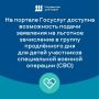 �� ������� �������� ������ �������� ����������� ������ ��������� �� �������� ���������� � ������ ���������� ��� ��� ����� ���������� ����������� ������� �������� (���)