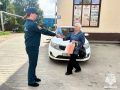 Берегите себя и свой дом