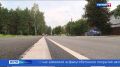 В Смоленске ремонт участка дороги по улице Зои Космодемьянской подходит к завершению