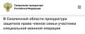 ����������� ���������� ������ ��������� ������� �������� �� ��������� ������ ��������� ��������� ����������� ������� ��������