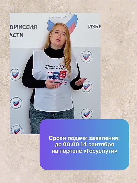 Старт дан! Проект «ИнформУИК» начал свою работу