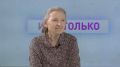 «Каждое поколение имеет свой языковой портрет» — профессор ПсковГУ о молодёжном сленге