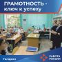 8 сентября стало для школьников Гагарина по-настоящему насыщенным днём
