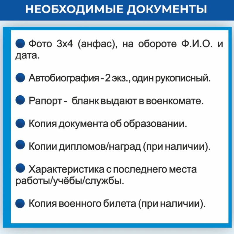 Сегодня в Кадровом центре города Смоленска состоялась ярмарка трудоустройства для граждан - участников специальной военной операции под названием «Карьера начинается здесь» Сегодня в Кадровом центре города Смоленска состоялась ярмарка трудоустройства для граждан - участников специальной военной операции под названием «Карьера начинается здесь»