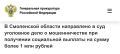 ����������� ���������� ������� ��������� ������������� ���������� �� ���������� ���� � ��������� 62-������ �������