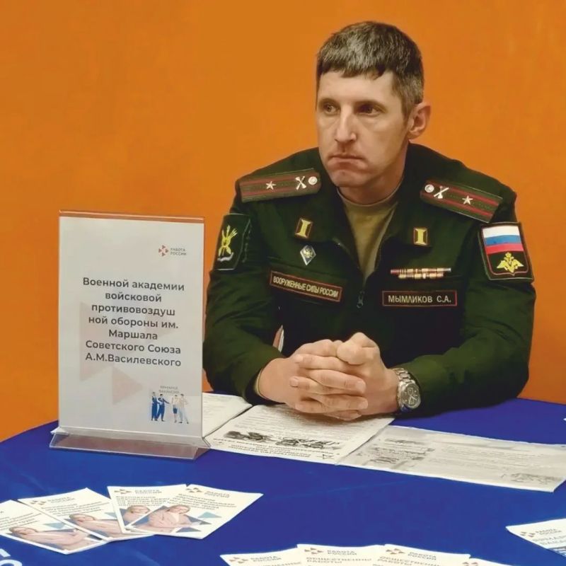 Сегодня в Кадровом центре города Смоленска состоялась ярмарка трудоустройства для граждан - участников специальной военной операции под названием «Карьера начинается здесь» Сегодня в Кадровом центре города Смоленска состоялась ярмарка трудоустройства для граждан - участников специальной военной операции под названием «Карьера начинается здесь»