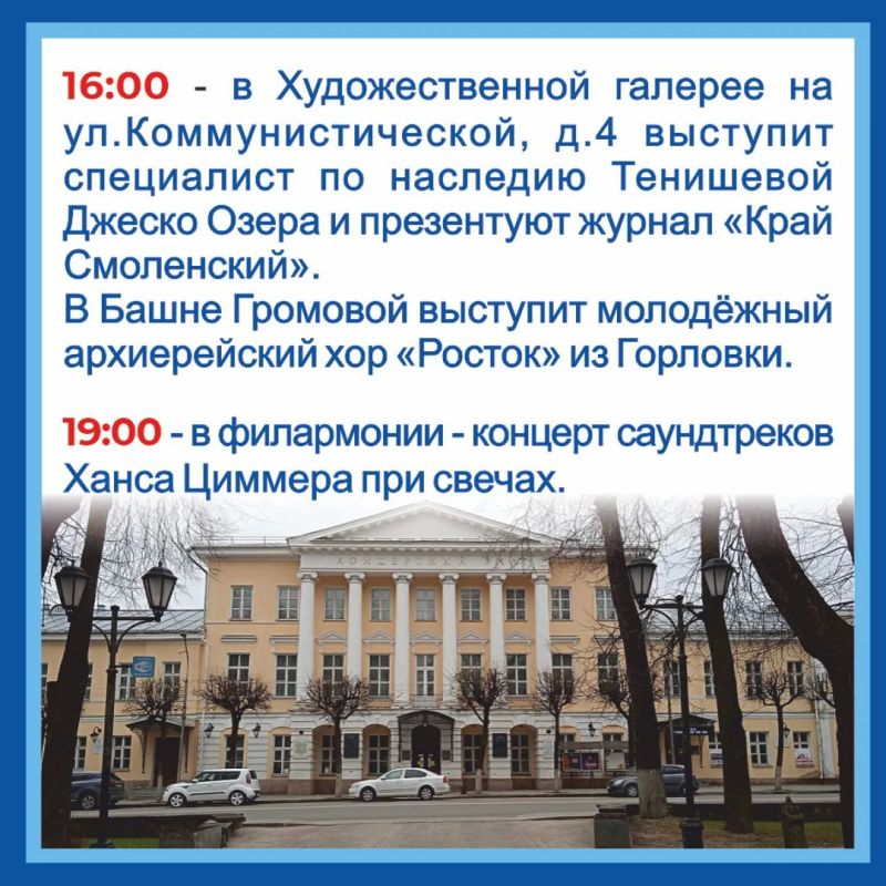Выходные обещают быть насыщенными Выходные обещают быть насыщенными