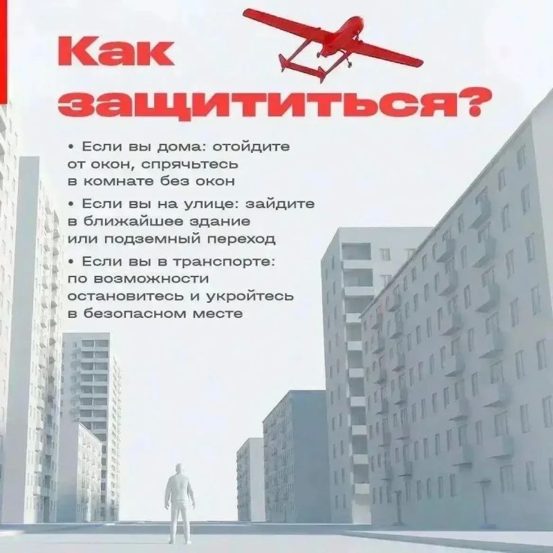 Василий Анохин: Уважаемые жители Смоленской области, над территорией Смоленской области силами Министерства обороны России сбит украинский БПЛА Василий Анохин: Уважаемые жители Смоленской области, над территорией Смоленской области силами Министерства обороны России сбит украинский БПЛА