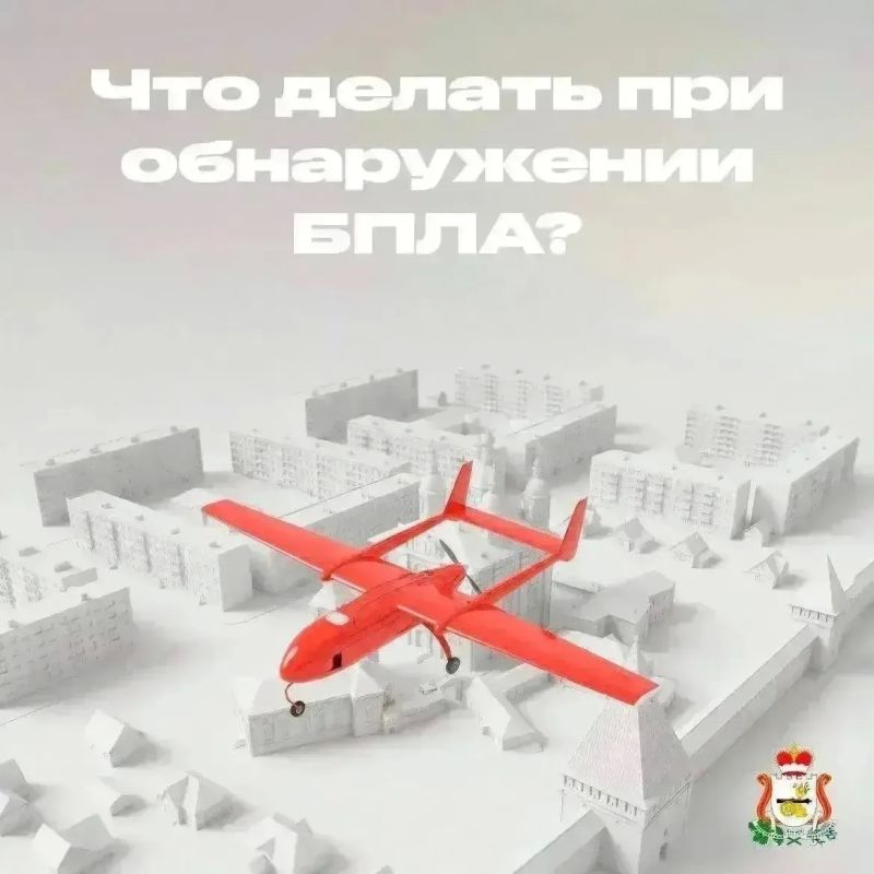Василий Анохин: Уважаемые жители Смоленской области, над территорией Смоленской области силами Министерства обороны России сбит украинский БПЛА