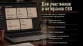Бесплатное обучение для участников и ветеранов СВО по самым востребованным IT программам!