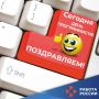 Сегодня в России отмечают День программиста – современный и молодой праздник специалистов, которые имеют отношение к созданию компьютерных программ