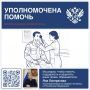 ��� ����������: ������� ��������������� �������� ����������� �� ������-��������� ��������