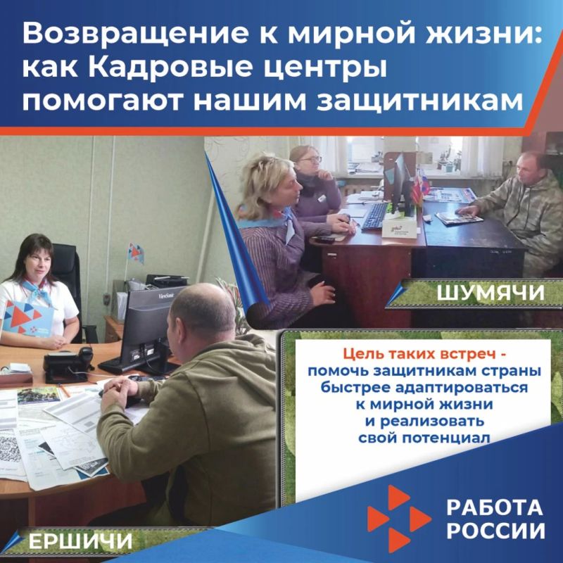 Адаптация после службы - важный этап, на котором каждому бойцу нужна надежная опора