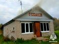 Пожар в деревенском магазине