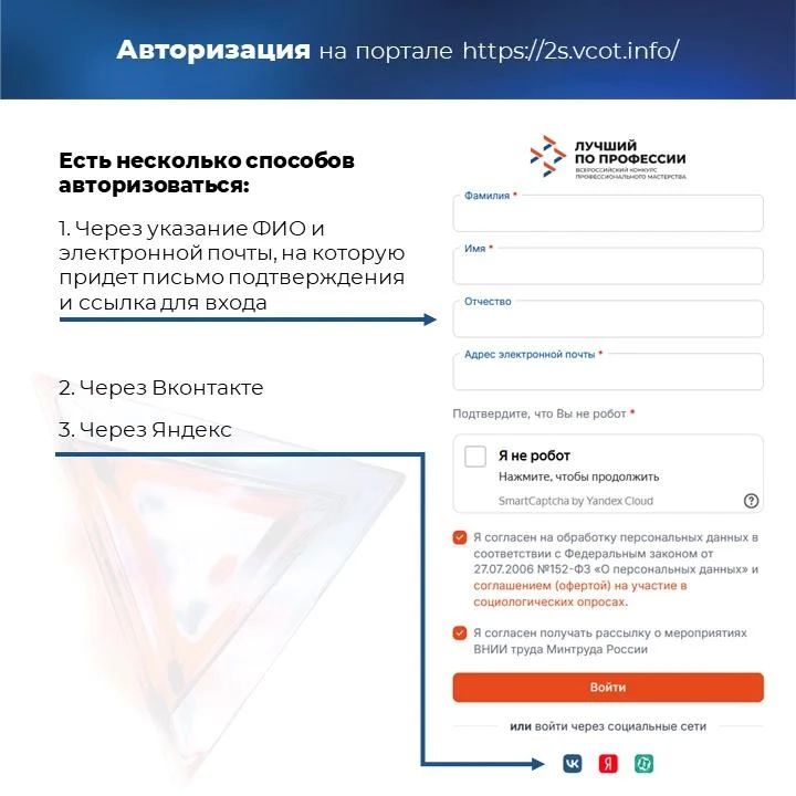 Уважаемые смоляне, дорогие друзья! Уважаемые смоляне, дорогие друзья!