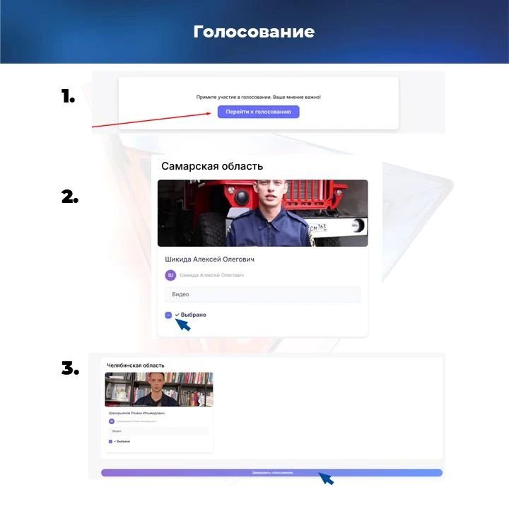 Уважаемые смоляне, дорогие друзья! Уважаемые смоляне, дорогие друзья!