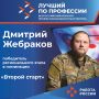 Уважаемые смоляне, дорогие друзья!