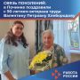 В преддверии избирательной кампании, когда внимание общества приковано к будущему страны,не забываем и о тех, кто закладывал фундамент нашего настоящего