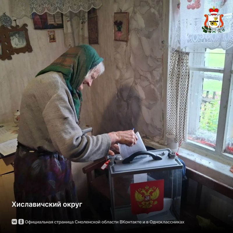 Мудрость поколений: старейшие жители Смоленской области проголосовали на выборах Мудрость поколений: старейшие жители Смоленской области проголосовали на выборах