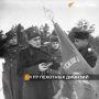 18 �������� 1941 ���� �������� ��������� ������� � ������ �������� � ������������� ����