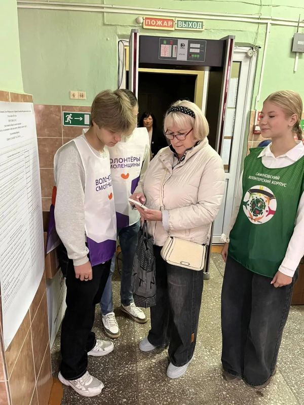 На выборах депутатов Государственной Думы на избирательных участках Смоленщины работают волонтеры На выборах депутатов Государственной Думы на избирательных участках Смоленщины работают волонтеры