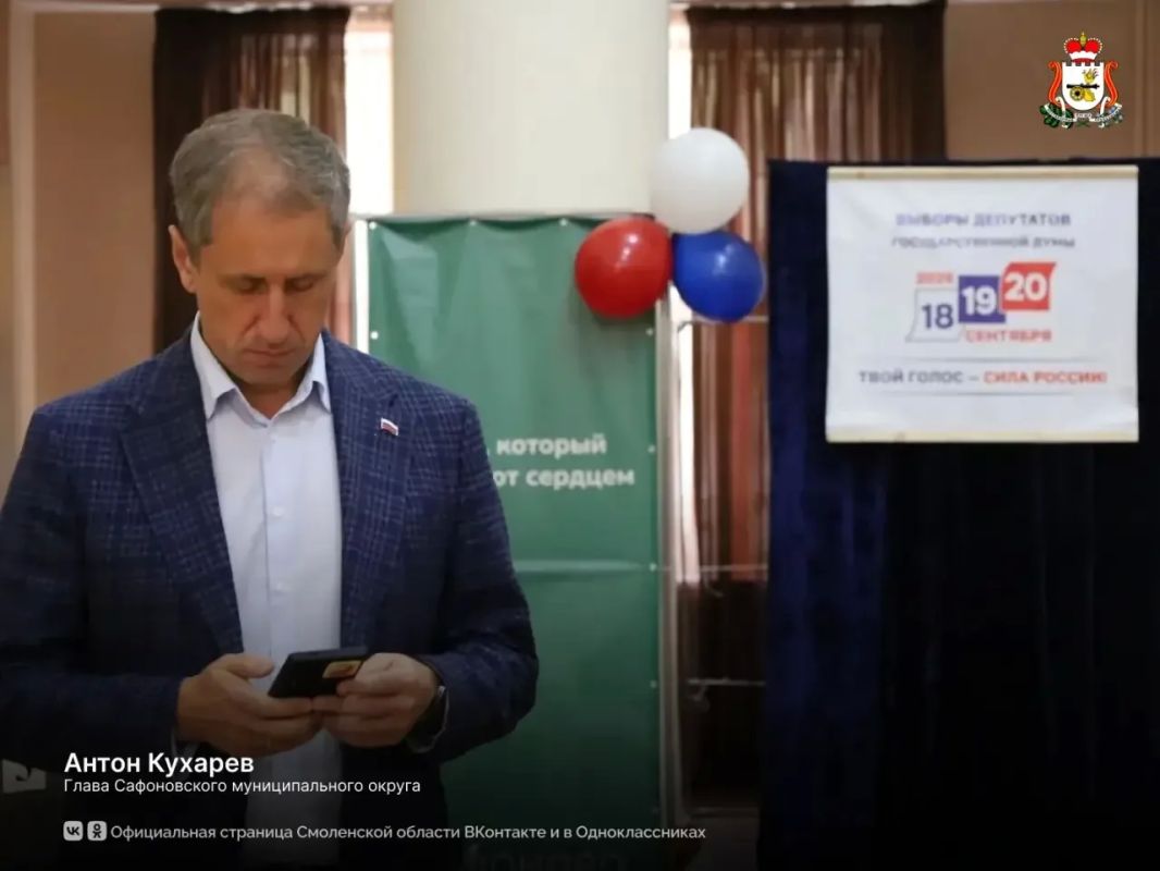 Продолжаем рассказывать о том, как проходят выборы в Смоленской области Продолжаем рассказывать о том, как проходят выборы в Смоленской области