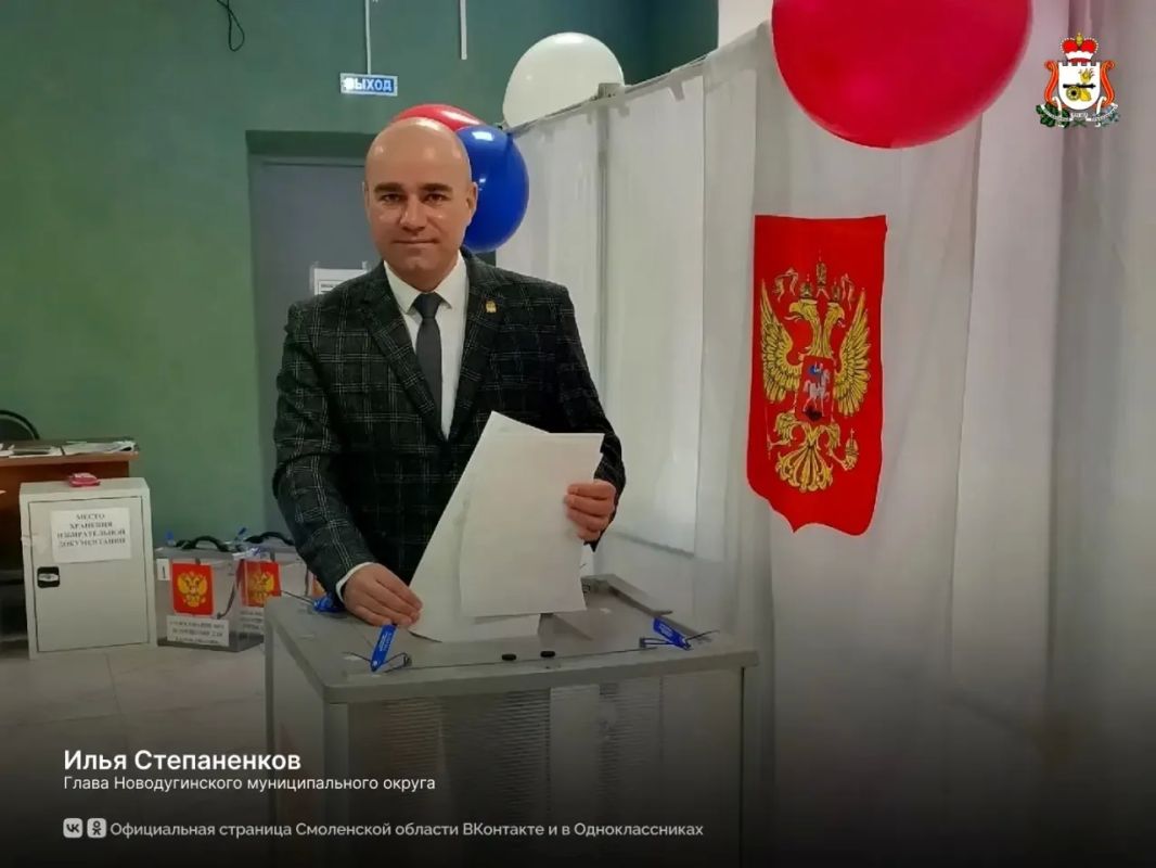 Продолжаем рассказывать о том, как проходят выборы в Смоленской области Продолжаем рассказывать о том, как проходят выборы в Смоленской области