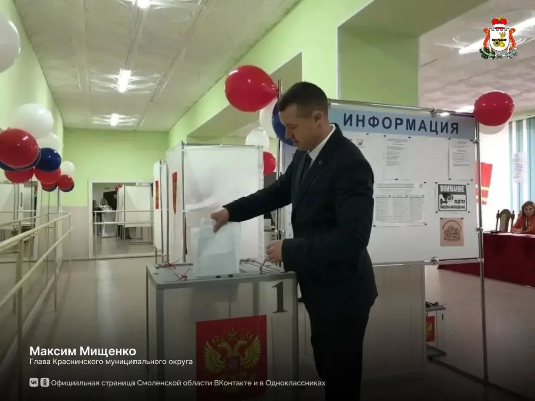 Продолжаем рассказывать о том, как проходят выборы в Смоленской области Продолжаем рассказывать о том, как проходят выборы в Смоленской области