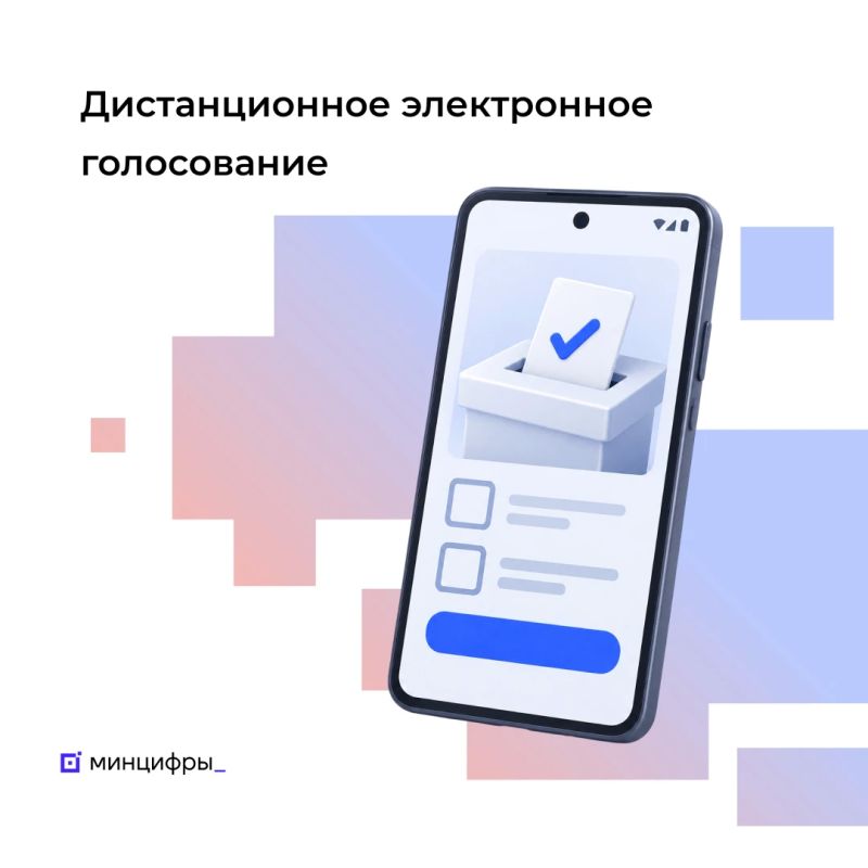Явка на федеральной платформе ДЭГ достигла 90%
