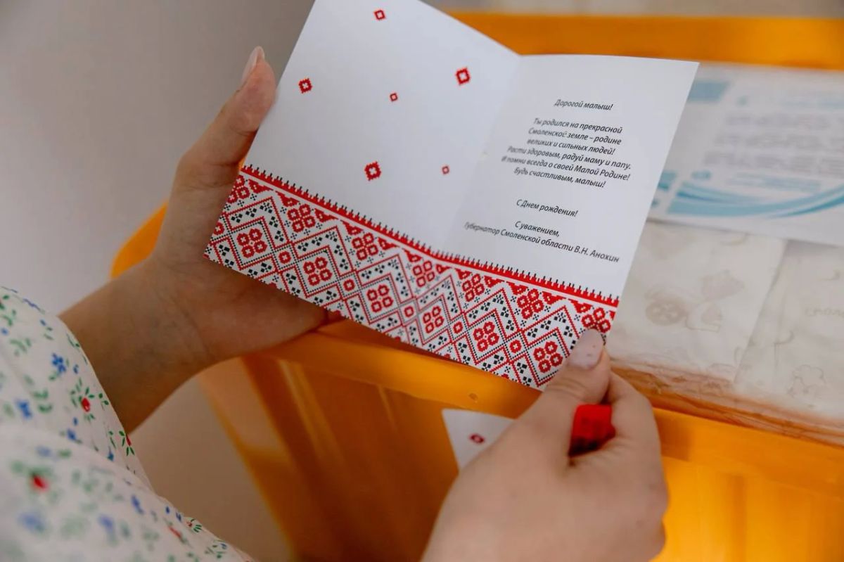 Василий Анохин: Рождение ребенка – светлое и волнительное событие в жизни каждой семьи Василий Анохин: Рождение ребенка – светлое и волнительное событие в жизни каждой семьи