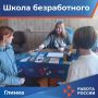 Как найти работу мечты и не «утонуть» в море вакансий?
