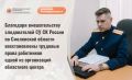 Благодаря вмешательству следователей СУ СК России по Смоленской области восстановлены трудовые права работников одной из организаций областного центра
