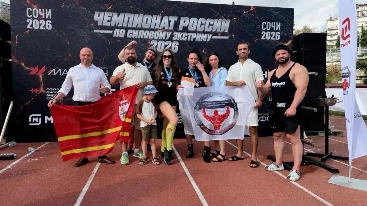 В Сочи завершился Чемпионат России по силовому экстриму В Сочи завершился Чемпионат России по силовому экстриму