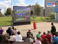 В Вязьме в рамках нацпроекта «Туризм и гостеприимство» преобразили центр города