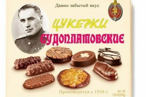 30 лет назад, 24 сентября 1996 года ушёл из жизни легендарный советский разведчик, уроженец Мелитополя Павел Судоплатов 30 лет назад, 24 сентября 1996 года ушёл из жизни легендарный советский разведчик, уроженец Мелитополя Павел Судоплатов