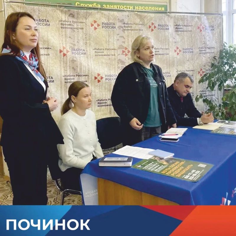 Кадры решают всё: как в округах Смоленщины решают вопрос трудоустройства Кадры решают всё: как в округах Смоленщины решают вопрос трудоустройства