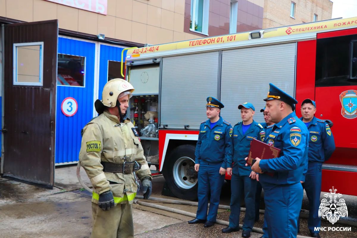 Двадцать лет мужества перед лицом огня Двадцать лет мужества перед лицом огня
