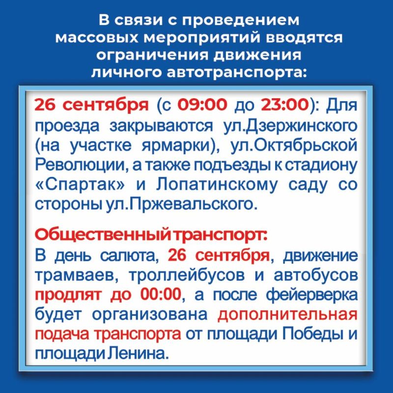 Сегодня Смоленск отмечает двойной праздник - День города и 83-ю годовщину освобождения Смоленщины от немецко-фашистских захватчиков Сегодня Смоленск отмечает двойной праздник - День города и 83-ю годовщину освобождения Смоленщины от немецко-фашистских захватчиков