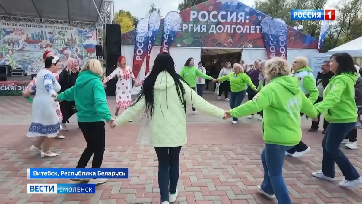 Смоляне представили лучшие практики активного долголетия в Беларуси