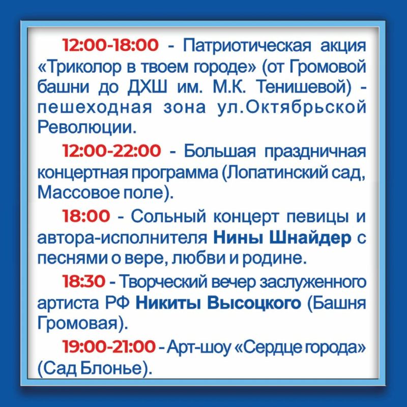 Сегодня Смоленск отмечает двойной праздник - День города и 83-ю годовщину освобождения Смоленщины от немецко-фашистских захватчиков Сегодня Смоленск отмечает двойной праздник - День города и 83-ю годовщину освобождения Смоленщины от немецко-фашистских захватчиков